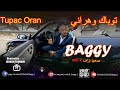 Baggy    vol2 clip officiel 2020