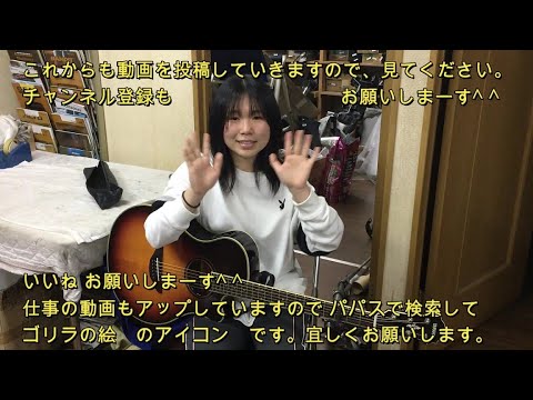 wacci 別の人の彼女になったよ ギター 弾き語り 初心者　 Guitar cover  musics song