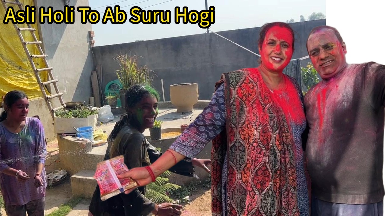 Special Holi Celebration With Family | Holi vlog 2026 | एक बहु ने सबको घुमा दिया | UP Vlogger Babli