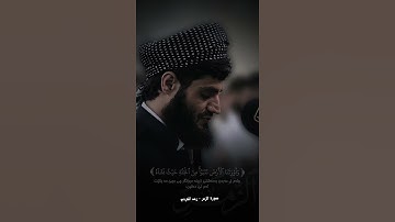  سورة الزمر#raadalkurdy#رعد_الكردي#رعد_محمد_الكردي