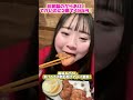 🐯新年から爆食い‼️ #ぽっちゃり