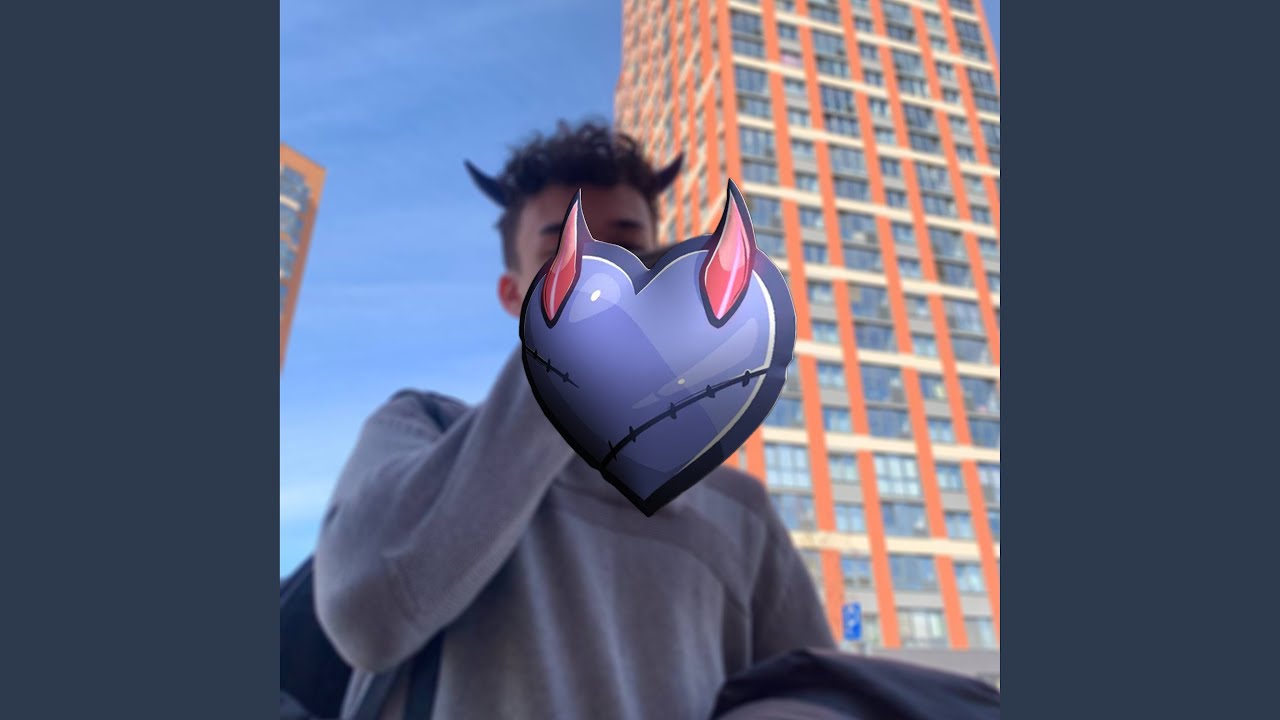 Горизонт (Prod. by rx808)