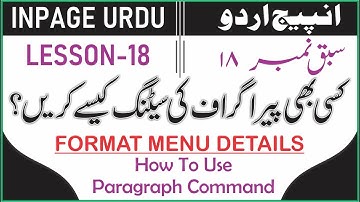 How to Use Paragraph setting in inpage lesson 18 in Urdu Hindi,
