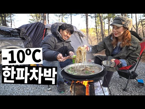 한파주의보 숲속에서 차박을 해보자│<strong>차박텐트</strong> 등유난로 동계 캠핑