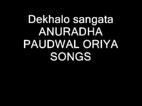 Dekhalo sangata