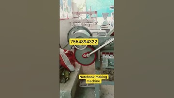##Notebook making machine##copy banane ki machine👍 short video📸 #new business idea