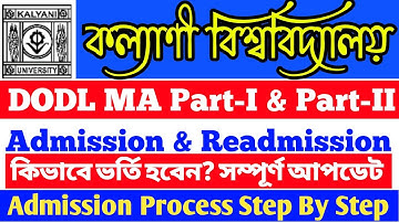 Kalyani University DODL MA Part-I & Part-II Admission & Readmission Notice.Full Process Step By Step
