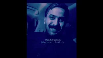 ستوريات مشتاقلك بس الحضر لازمني شعر روعه حسين الزهيري 