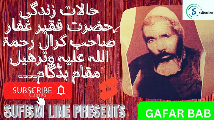 Gafar bab || Faqeer Qalander Gafar Saheb Kral a. r...