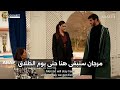 Al A Raf Series Episode 39 Official Trailer 5 Arabic Subtitles