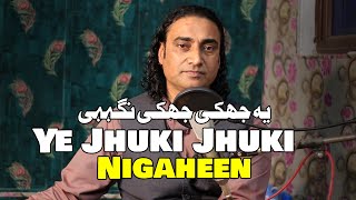 Ye Jhuki Jhuki Nighaheen - Naseem Ali Siddiqui | Live In Acadmy