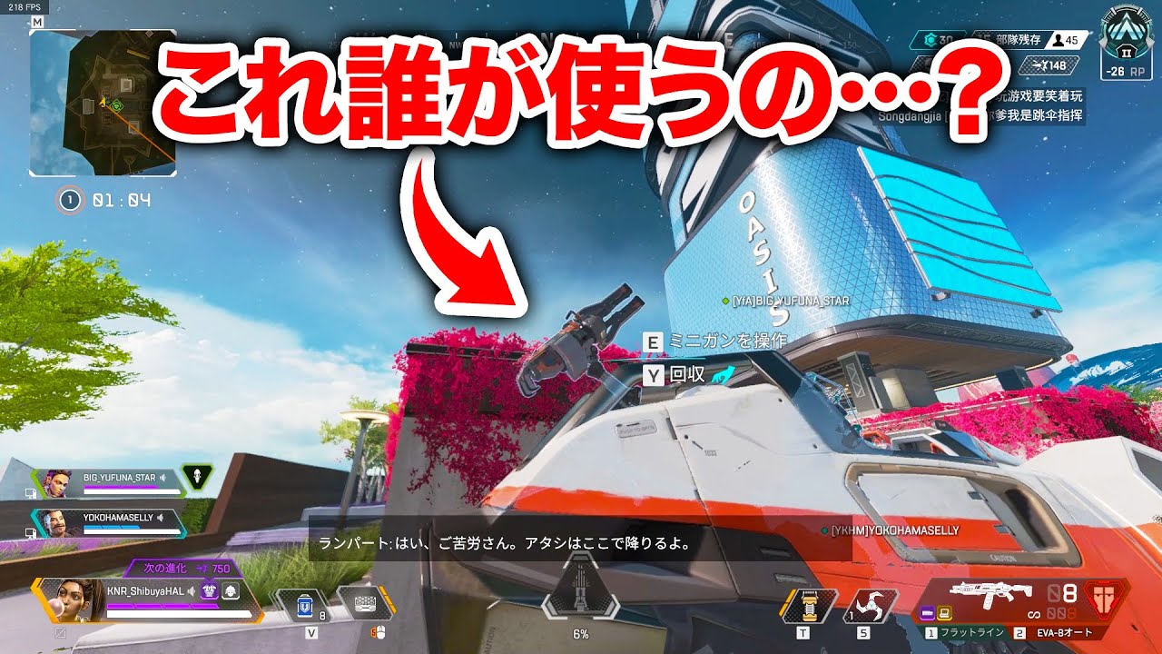 Apex Legends シーラトライデントって一体誰が使うんや エーペックスレジェンズ Youtube