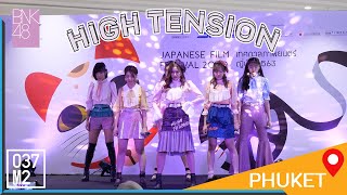200306 BNK48 - High Tension @ Phuket Japanese Film Festival 2020 [Overall Fancam 4K60p]