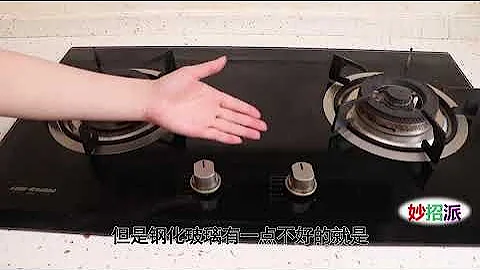 买燃气灶时，买玻璃的还是不锈钢的好？内行人透露，这种才最实用 - 天天要闻