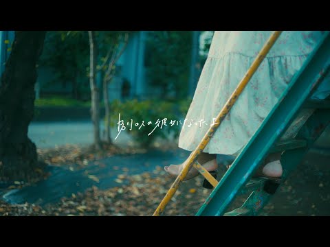 Nextのうた「別の人の彼女になったよ/wacci さん」女性が歌ってみた（cover）