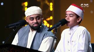 أوي مشاهد «دولة التلاوه» طفل يبهر الجمهور ولجنة التحكلم😨❤