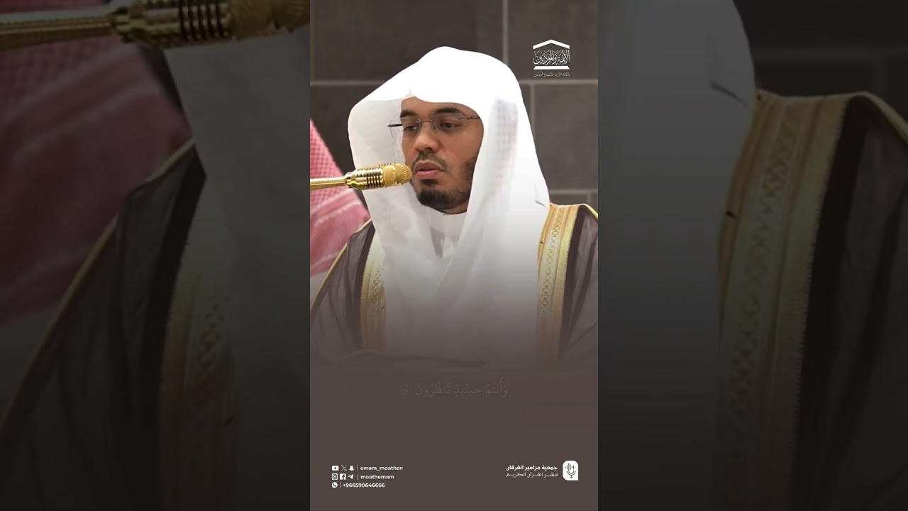 مقتطف من تلاوة فضيلة الشيخ أ.د. #ياسر_الدوسري  من صلاة الفجر 7 ذو القعدة  1446هـ