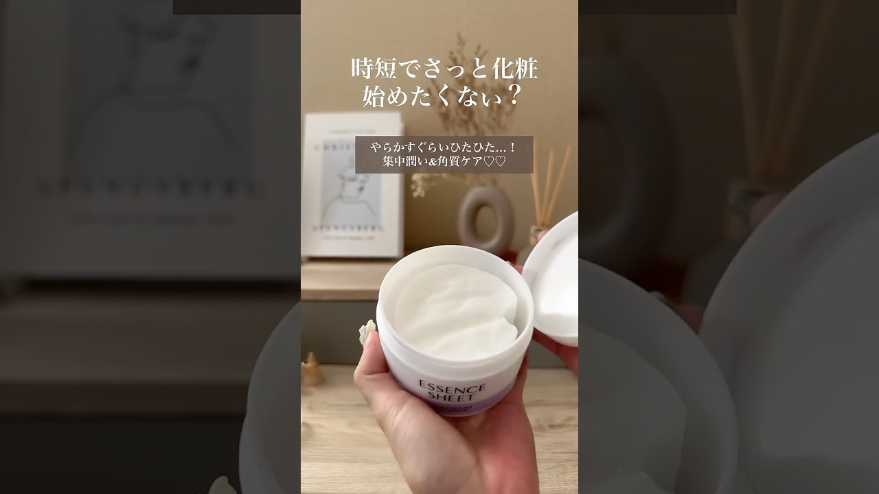 ホリカホリカ 美容成分約99．8％配合 集中潤い＆角質ケア！ 1品4