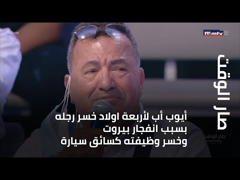 فيديو: الحافلة الأولمبية ذات 