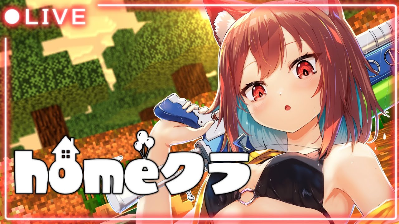 【 #homeクラ 】day40 石像屋、今日は何する？【犬野はる】#マイクラ