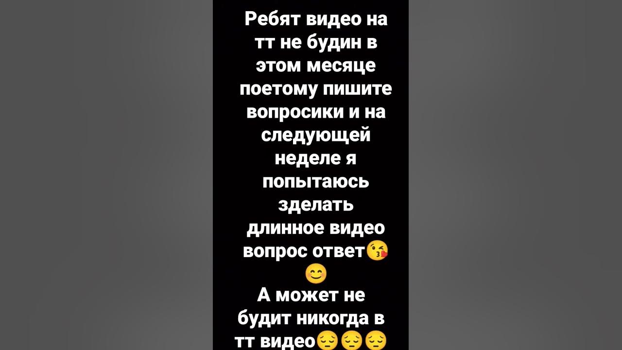 сбой в тик токе. тик ток вывод средств. почему не работает тик ток. почему не запускается тик ток. почему не запускается тик ток.