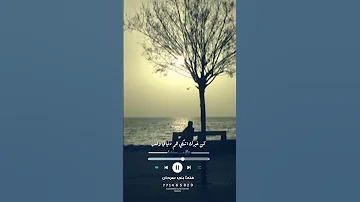 جديد الفنان هاني الشيباني بجاهك دعيتك ياالهي ولي طلب ـ2022ـ المصممـ فتئ بني سرحانـ 
