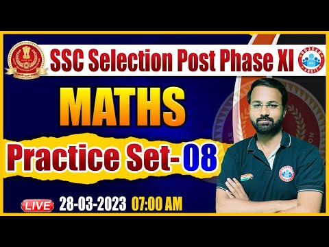 SSC  Phase 11 Vacancy 2023 | Phase 11 Maths Practice Set | SSC Phase 11 Maths Class By Deepak Sir
