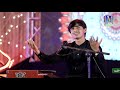 Mohn Tan Nikab Lahe Singer Nizakat Ali Zardari New Eid Album 01 HD Song 2022 Mohn Tan Nikab Lahe Singer Nizakat Ali Zardari New Eid Album 01 HD Song 2022