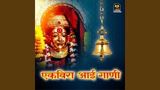 Download Lagu Pap Vadhali Pape
