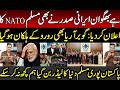 Gaurav Arya in Deep Pain on Iranian President Announce PAK as a Leader of Muslim NATO | Modi | Trump
