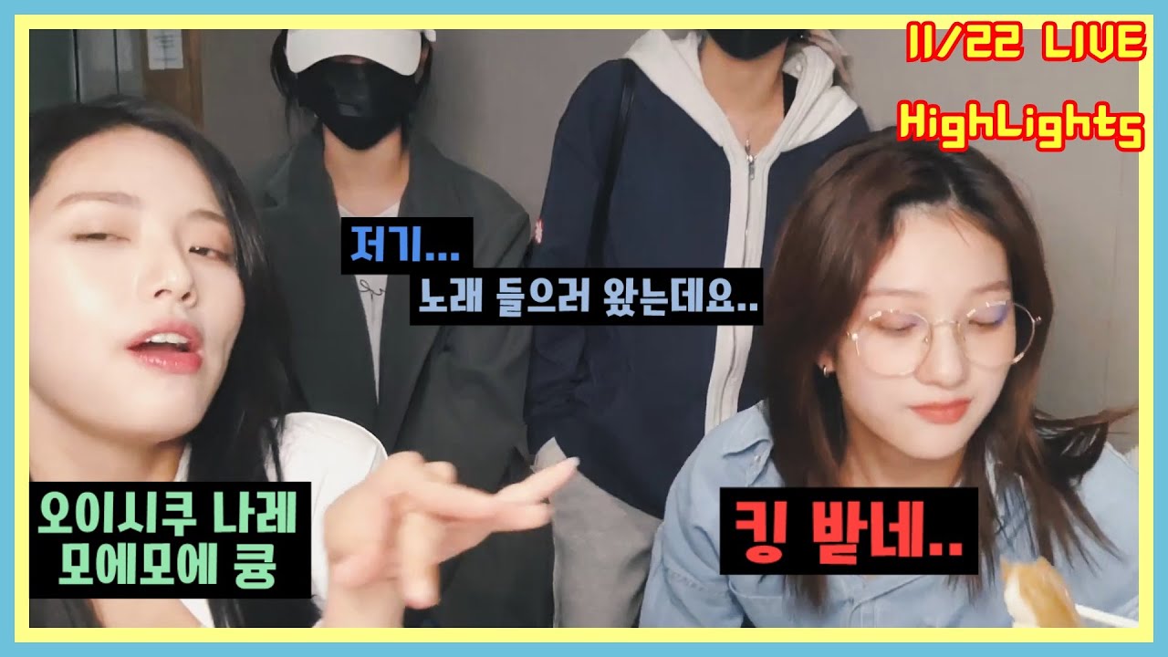 [프로미스나인] 니니플리 2탄! 겨울에 어울리는 노래추천과 초밥 먹방 (Feat. 다나카상, 플리키뱅 갱갱갱)