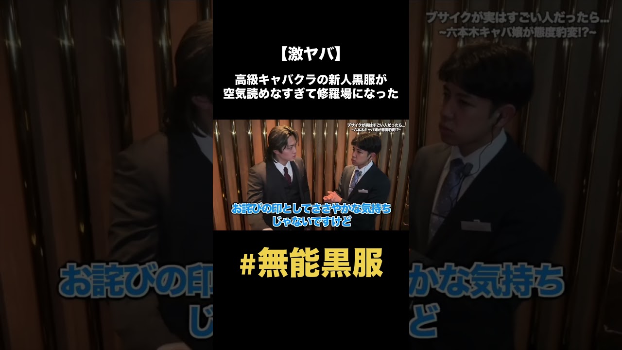 言い訳がやばい笑 #雨来ズ #雨来ズ切り抜き