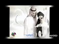 فاصل قناة الراي رمضان 1427 2006 فاصل قناة الراي رمضان 1427 2006