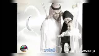 فاصل قناة الراي / رمضان 1427 - 2006