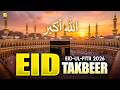 Makkah Eid Ul Fitr Takbeer تكبيرات العيد Eid Takbeer Allahu Akbar LIVE Eidmubarak Makkah Eid Ul Fitr Takbeer تكبيرات العيد Eid Takbeer Allahu Akbar LIVE Eidmubarak