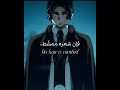 هل تظن ان للشيطان قرون Demonslayer Anime Remix Kimetsunoyaiba 