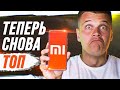 Xiaomi СНОВА СТАНУТ ТОП 🔥 Apple выгоняют Тима Кука 😱 Galaxy S21 FE - уже в пути