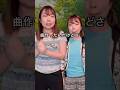 小学生の頃の黒歴史すぎるwwwww #小学生 #あるある #おすすめ #モノマネ #黒歴史