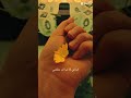 ليش زعلان حرموك من الجنة ولا بشروك بالنار