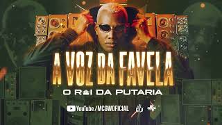 MC GW - Não Olha pra Minha Cara Não (DJ Novato)