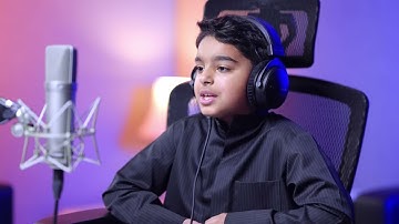 سورة الفجر بصوت الطفل عثمان مشعل الحداد