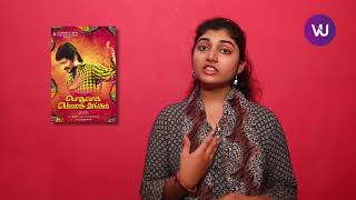 Podhuvaga Emmanasu Thangam Tamil | V4U