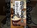 六花亭「雪こんソフト」今年は何個食べるべ#帯広グルメ #六花亭