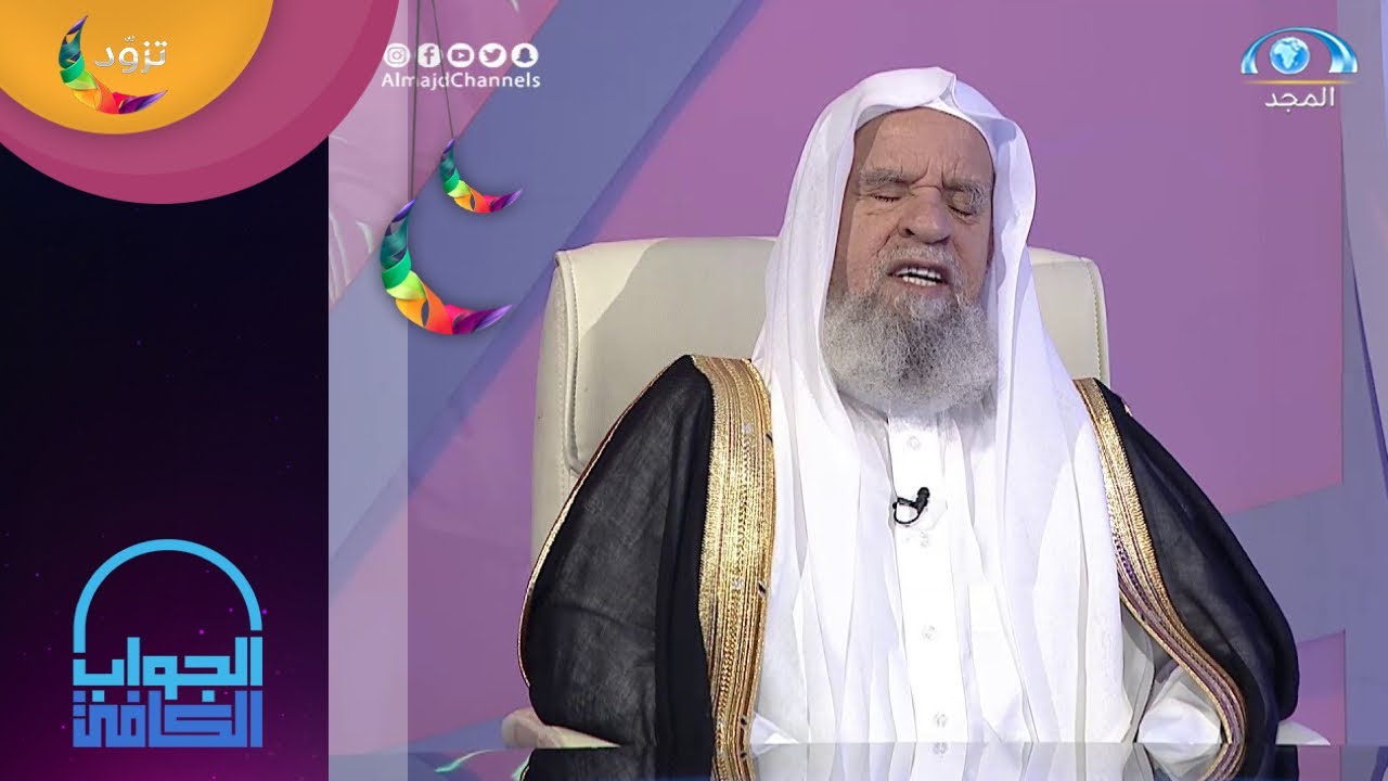 ماهي كفارة الإجهاض ؟ | معالي الشيخ.أ.د: عبدالله الركبان | الجواب الكافي