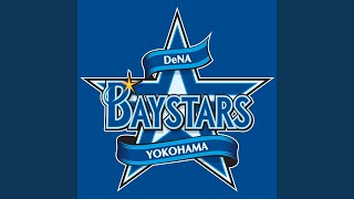 横浜DeNAベイスターズ - 熱き星たちよ(2012ヴァージョン)