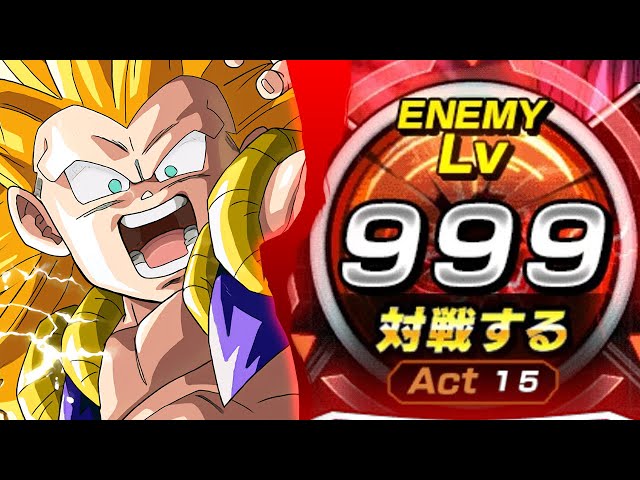STAGE 999 OF TEQ SSJ3 GOTENKS' EZA EVENT!! (DBZ: Dokkan Battle