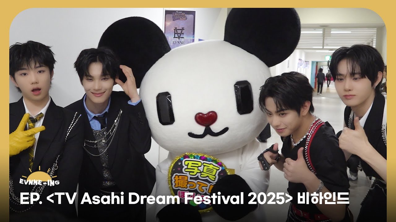 EVNNE (이븐) TV Asahi Dream Festival 2025 비하인드 | ENG/JPN/CHN | EVNNE-ING