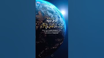 ‏﴿ كُلُّ مَنْ عَلَيْهَا فَانٍ }#القرآن_الكريم #quran #ستوريات #تلاوة_خاشعة #الرحمن  #اكسبلور #كل#فان