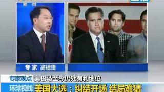 20120104環球視線1/2