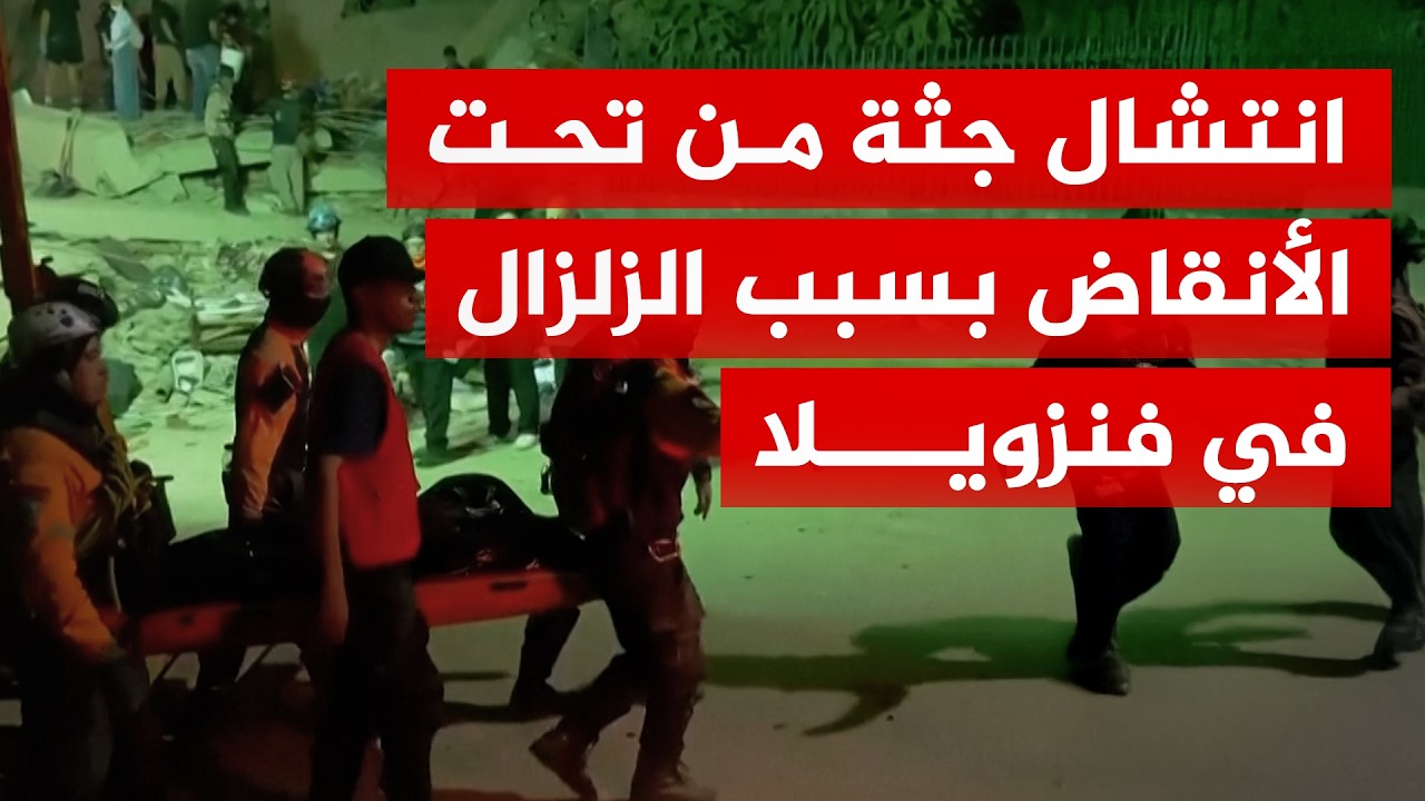 ������ ��� �� ��� ������� ���� ������� �� �������
 - نشر قبل 11 دقيقة